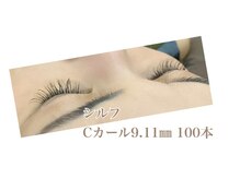シルフ 石橋店(Sylph)/ミックススタイル Cカール