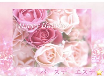 ル クラブ ド ボーテ 練馬/アニバーサリーフェイシャル☆