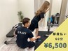 【都度払い】パーソナルトレーニング60分　¥5,500
