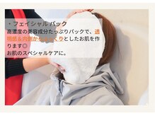 ヨサパーク マシマシ(YOSA PARK mashi-mashi)/ フェイシャル