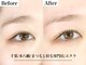 エクラ(eclat)の写真