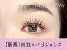人気No.2★ 眉毛パーマ"HBL"×パリジェンヌ【7990円】[四条烏丸］