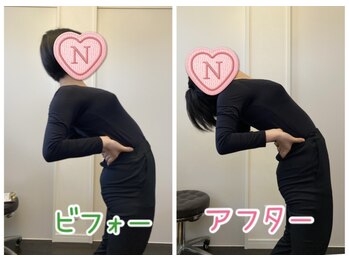 ニーナ(neena)/姿勢整体