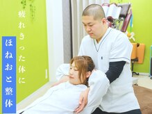 骨×筋LAB 真施整体院の雰囲気（ほねおと矯正にて、お身体の状態を改善！姿勢改善・肩こりに◎）