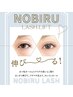 NEW◎大人気サロンケア/NOBIRUヒト幹細胞培養液50％まつ毛ケア+まつ毛パーマ