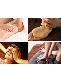 疲れを解消したい