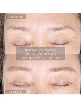 レイズ 元住吉(Raise)/☆眉毛ワックス☆