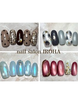 定額メニューのあるサロン