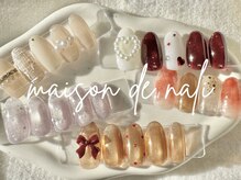 メゾン ド ナリ(maison de NALI)