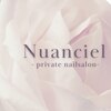 ニュアンシエル(Nuanciel)のお店ロゴ