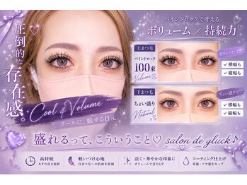 サロンドグリュック(Salon de gluck)の写真/【オフィスネイル～派手なデザインまで!】指先から自分らしいデザインを楽しむ☆フォトギャラリーをcheck♪