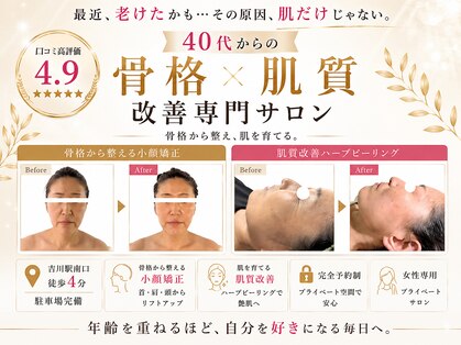 スカイ(sky)の写真