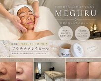メグル(MEGURU)