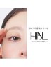 【HBL初回3900円】プロに任せる自眉ケア/自然で似合う眉へ ¥3,900
