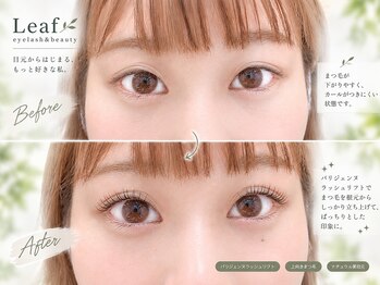 リーフ(Leaf)の写真/可愛くしたいなら♪《最新パリエク》逆さまつ毛の方もできる《まつ毛パーマ/パリジェンヌ》がおススメ♪