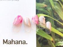 ハワイアンヒーリング アンド リラクゼーション ネイルサロン マハナ(Mahana)/Luxury Design