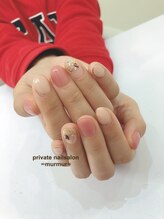 プライベート ネイルサロン マーマ(murmur)/ナチュラルニュアンス