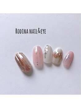 ロヂナ(Rodina)/アートコース
