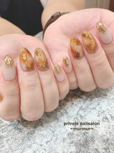 プライベート ネイルサロン マーマ(murmur)/べっこうネイル