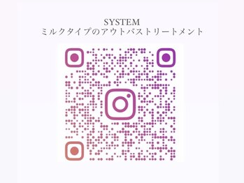 アオイ 表参道(Aoi)/アウトバストリートメント