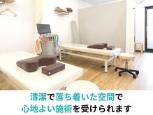 白を基調とし、清潔で落ち着いた空間で施術を受けられます♪