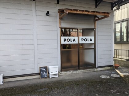 ポーラ あけぼの店(POLA)の写真