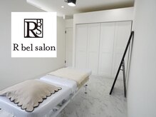 アールベルサロン(R bel salon)