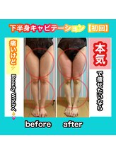 ビューティ ウィッチ(Beauty Witch)/