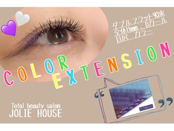 ジョリハウス(Jolie House)/ダブルフラット60束