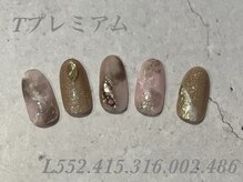 べリンダ 高崎店(BELINDA)/ハンド定額プレミアムコース