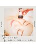 【ラジオ波フェイシャル】エラ.食いしばり.小顔になりたい.ハリを出したい