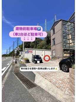 チッチ 直方店(CHiCCHi)/駐車場の止め方 2