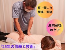 高森整体