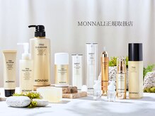 ジュプン 長崎/スキンケアシリーズ