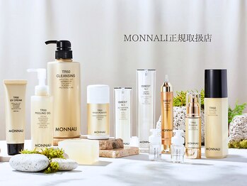 ジュプン 長崎/スキンケアシリーズ