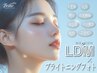 【韓国肌管理】《美白◆韓流白玉肌》ブライトニングフォト×LDM水玉リフト☆