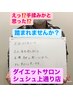 【足のむくみ解消に♪】足圧リンパマッサージ30分3000円→2000円