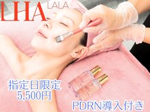 Cスキンケアクリニック 麻布店