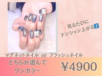 マグネットorフラッシュネイル