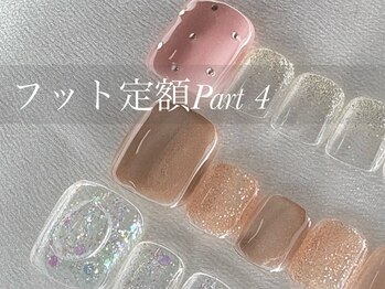 トゥルーネイル アンド アイ 大井町店(TRU NAIL & EYE)/フット選べる定額コース¥6500
