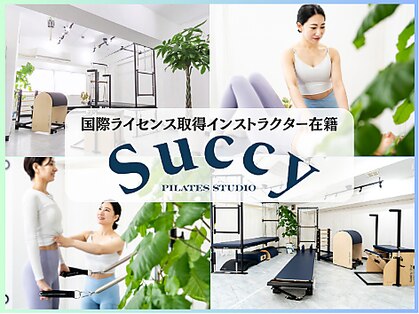 スュクシー ピラティススタジオ 日本橋店(Succy pilates studio)の写真