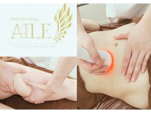 エールモリオカテン 盛岡店(AILE)/