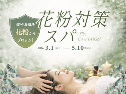 ユニックス イオンモール川口前川店(UNIX)の写真