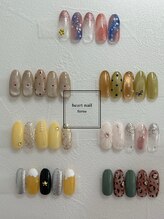 はあとねいる 古江店