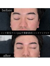 ユー 千葉駅前店(you)/ビフォ－アフター写真