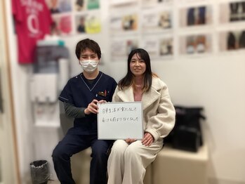 高座渋谷駅鍼灸院 整骨院/大和市/高座渋谷/猫背/猫背矯正