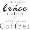 ネイルサロン コフレ 西中島店(Nail Salon Coffret)のお店ロゴ