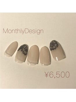 Monthly Design 