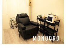 モノクロ 銀座店(MONOQRO)の雰囲気（全室個室です。フォトギャラリーで店内の様子が見られます。）