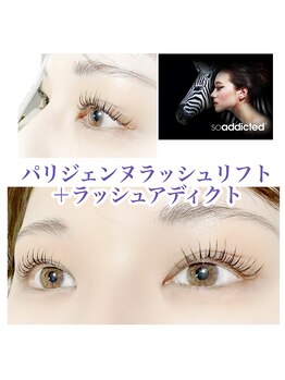 ミント(mint)/まつげケア必須☆